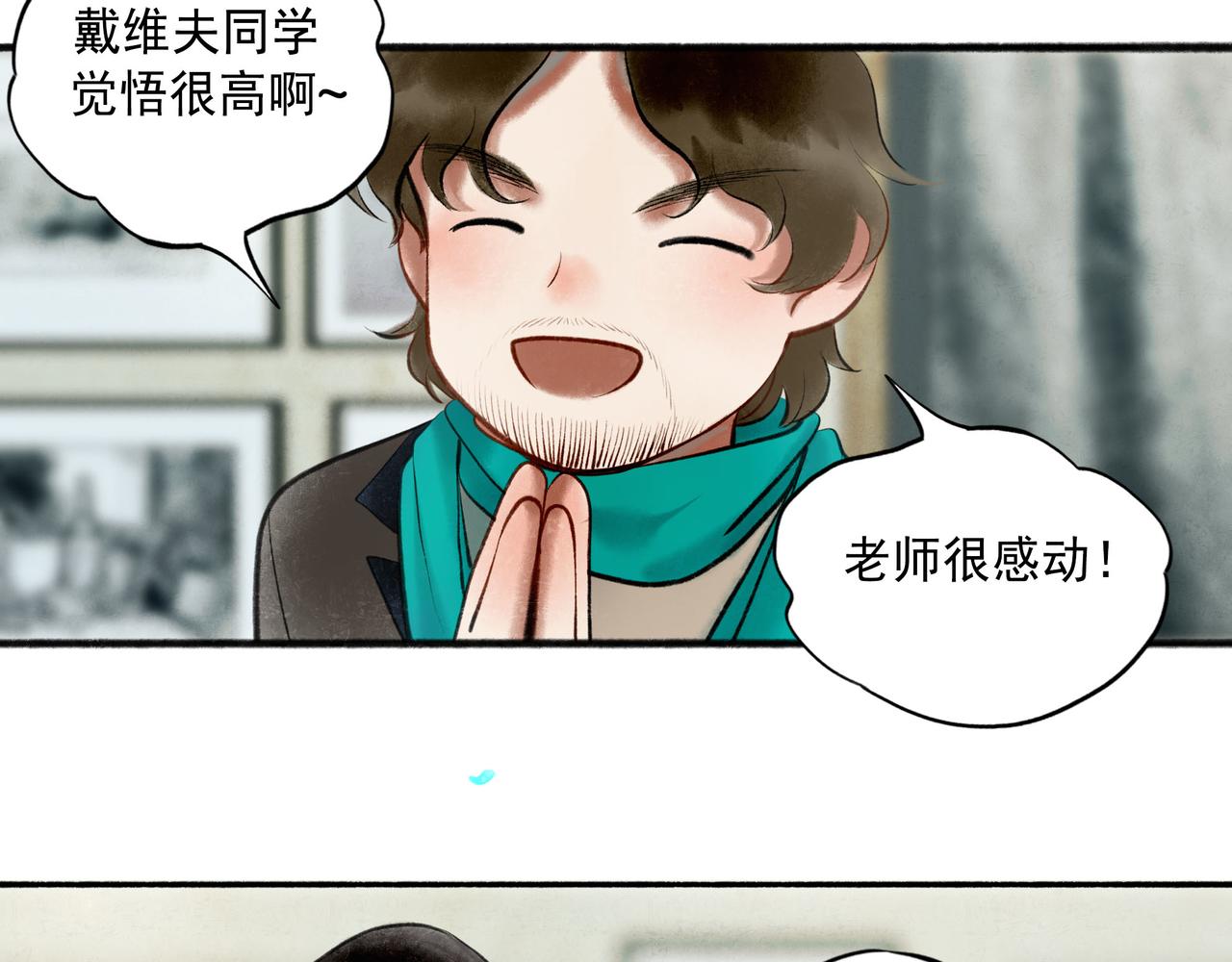 60.窗边79