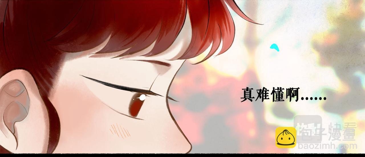 63.情难自已78