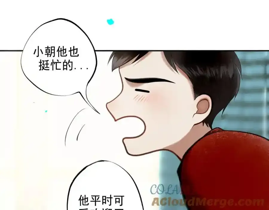 92.熟悉的陌生人30