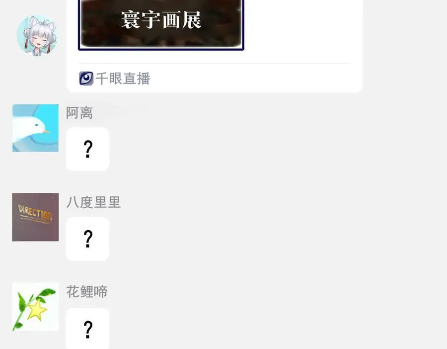 110.撞破79