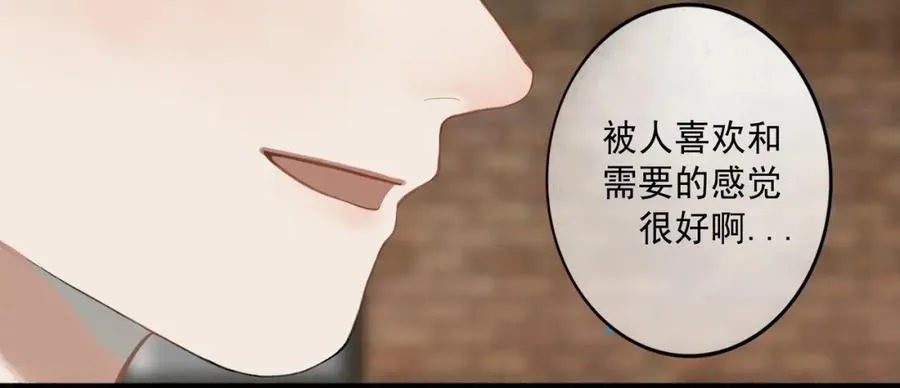 愈合的伤疤69