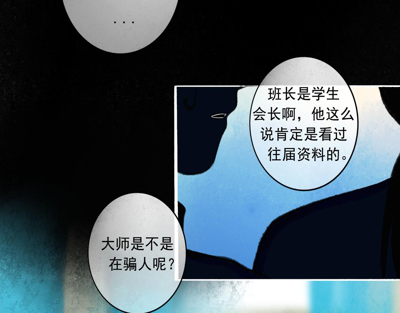 51.大画师81