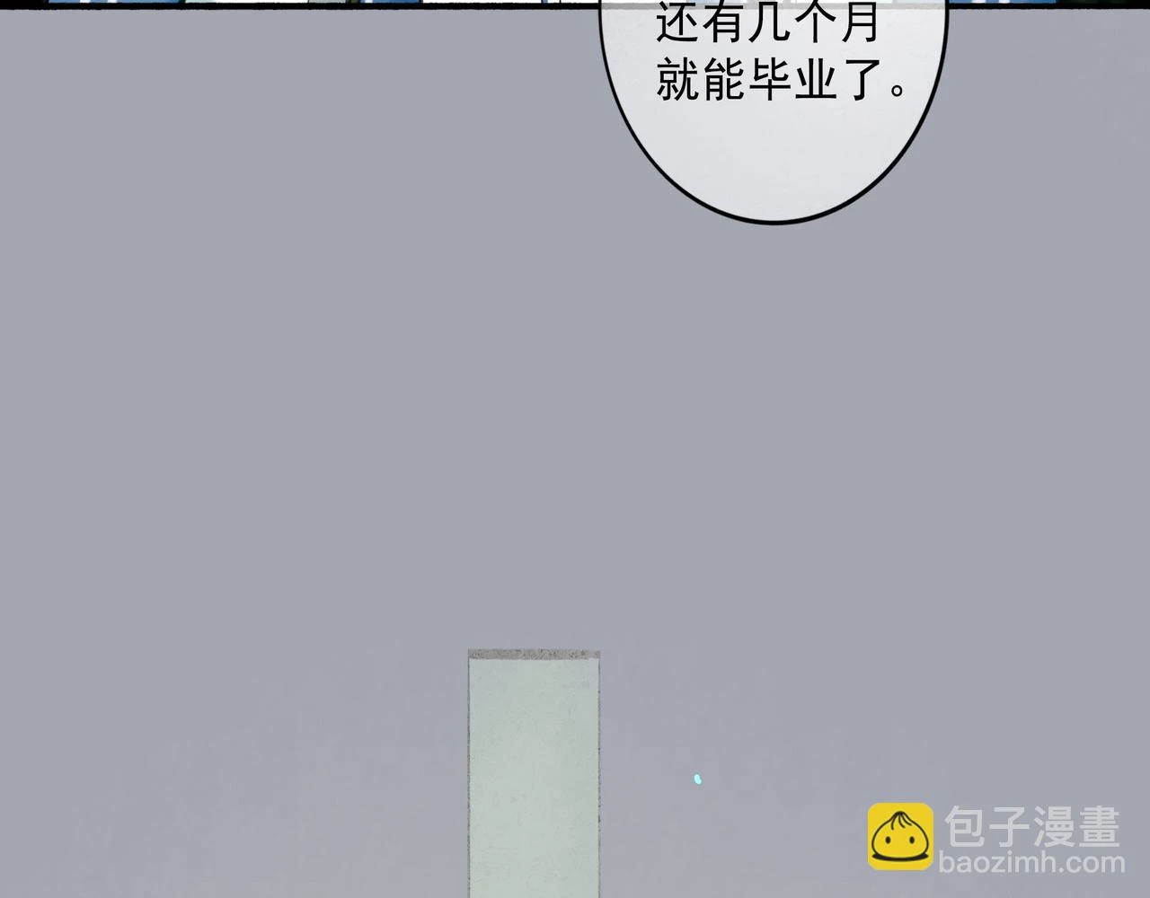 74.冷光41