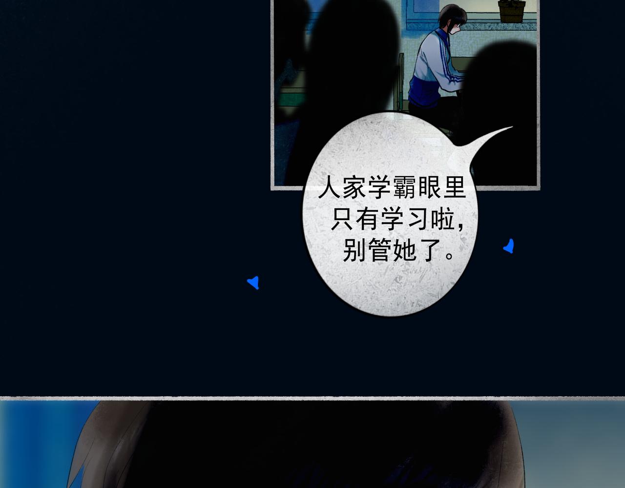 59.阑珊处133