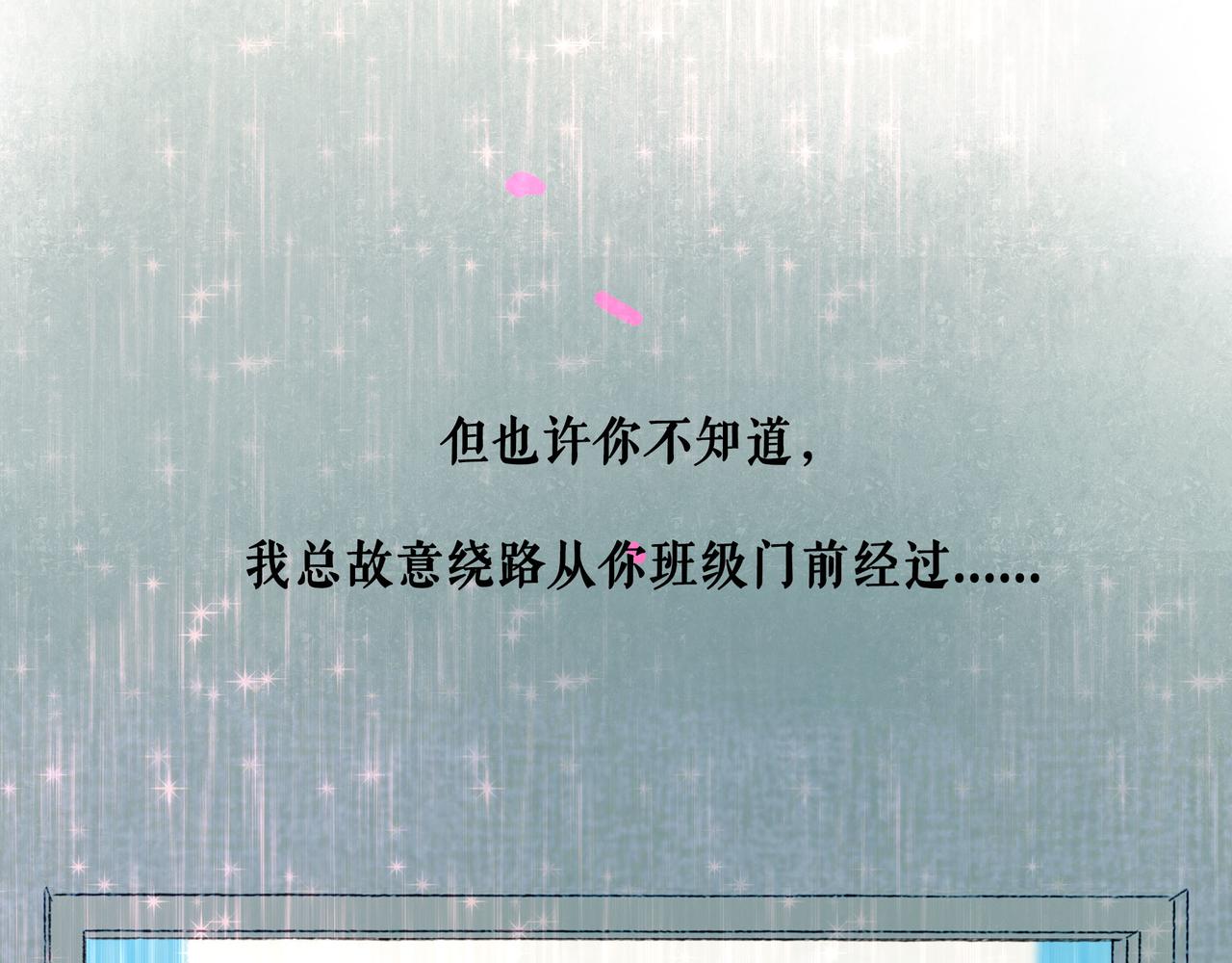 67.藕断丝连17