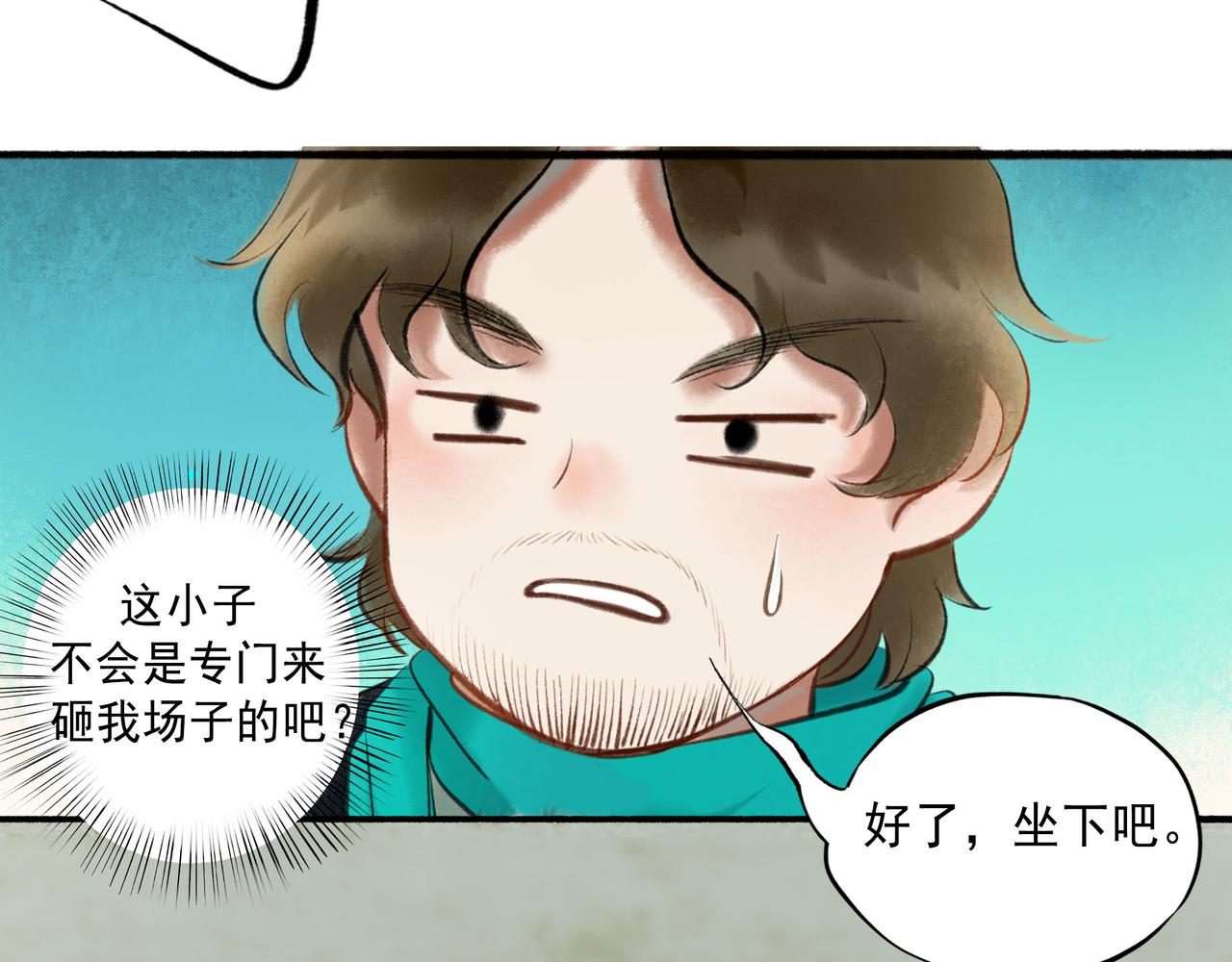 60.窗边91