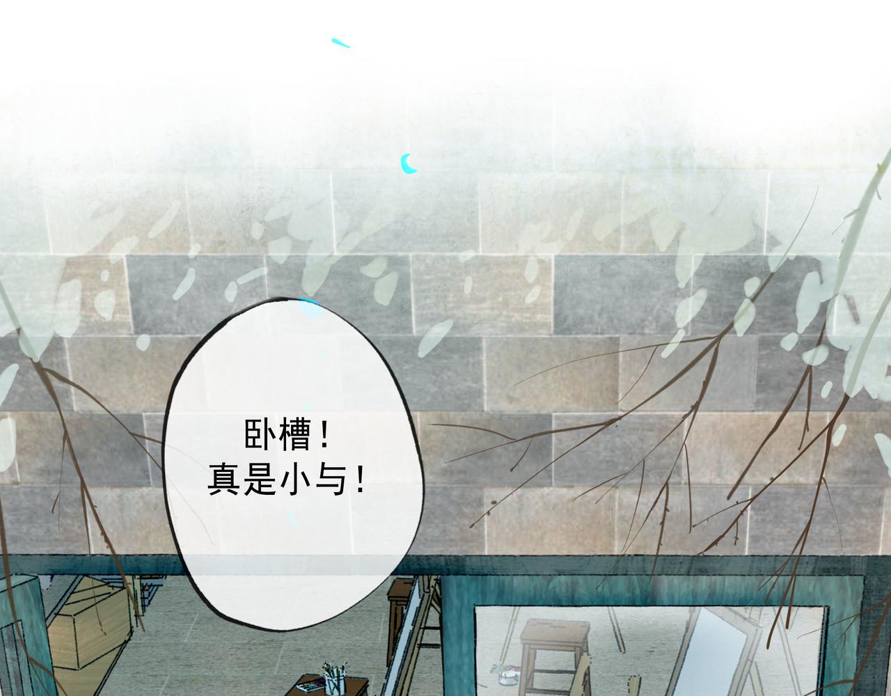 60.窗边32