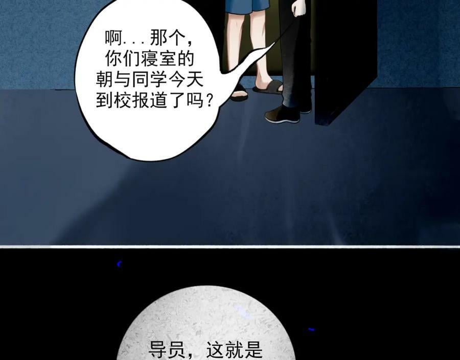 86.小朝同学17