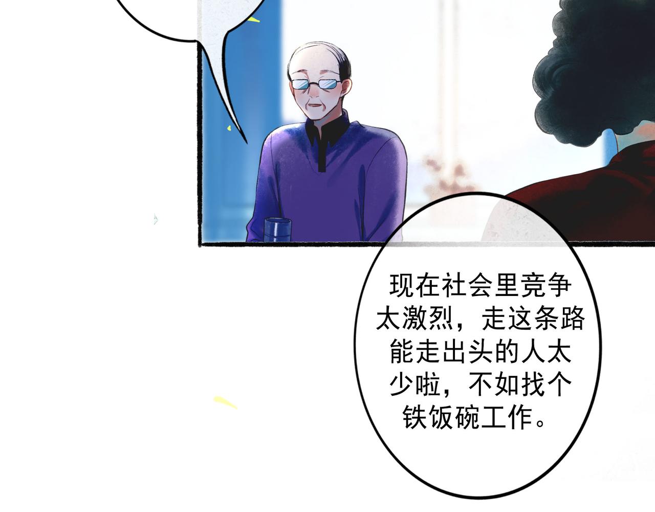 60.窗边118