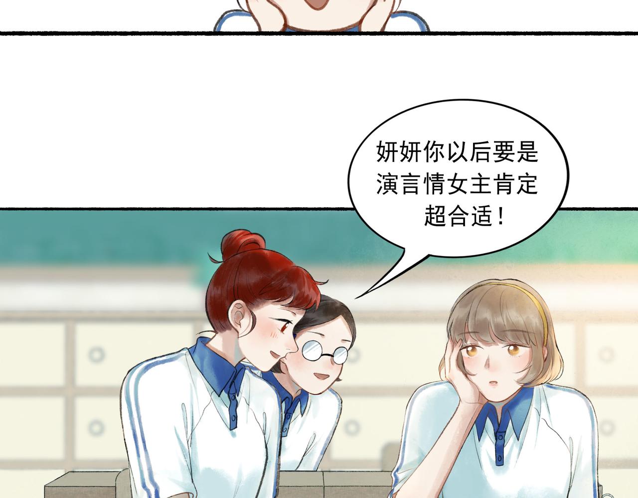 51.大画师21