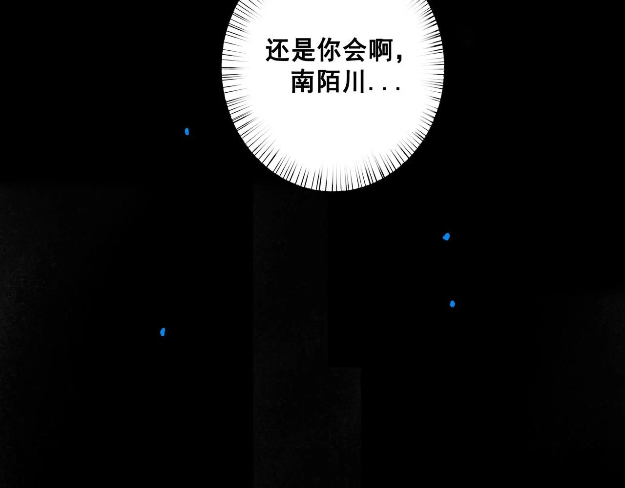 72.异类38