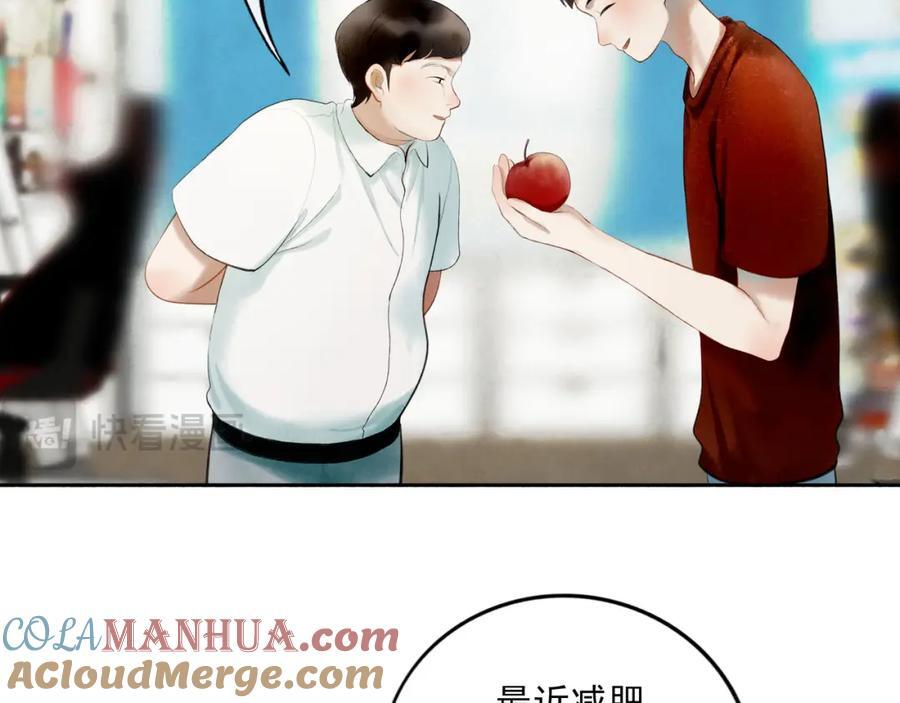89.心上疤51