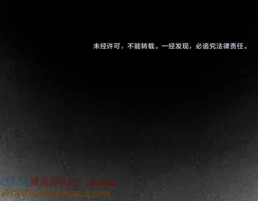 愈合的伤疤100
