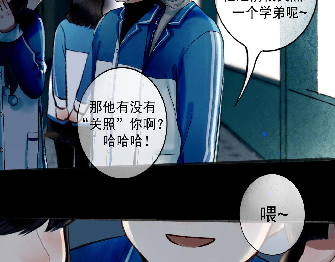 74.冷光88