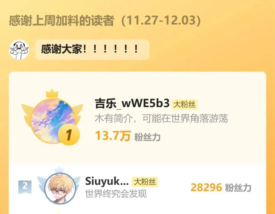 101.再现前奏97