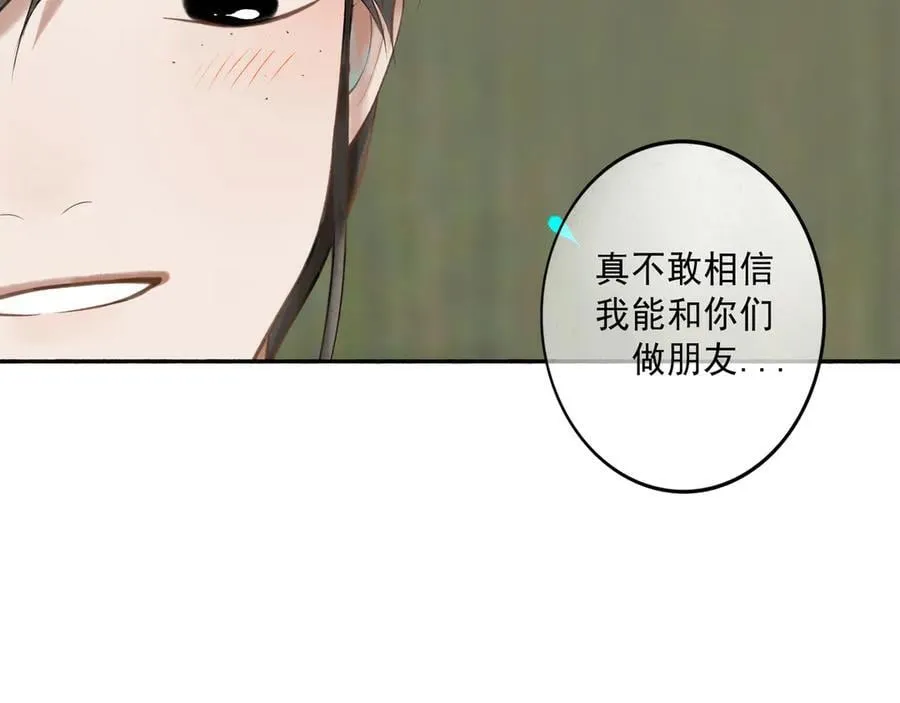 113.完结话 一场冬雪78