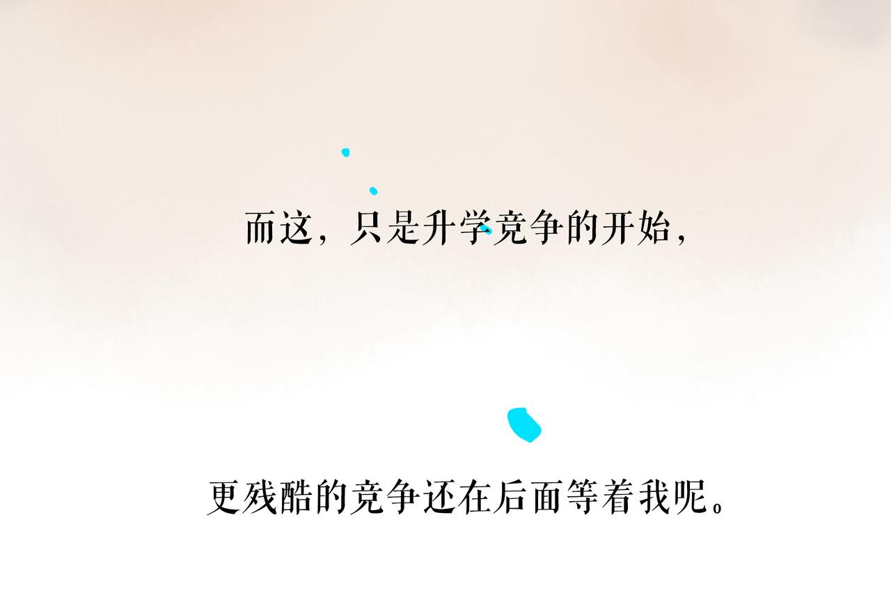 71.转瞬103