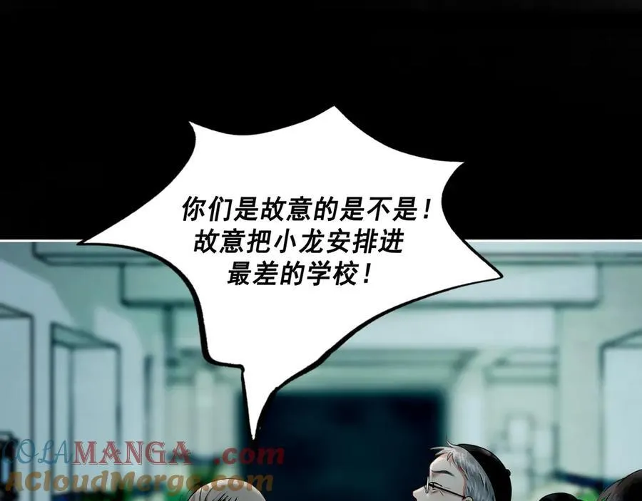 110.撞破30