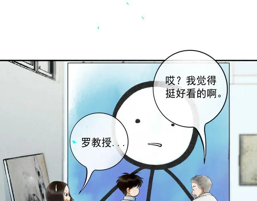 105.愈合的伤疤15