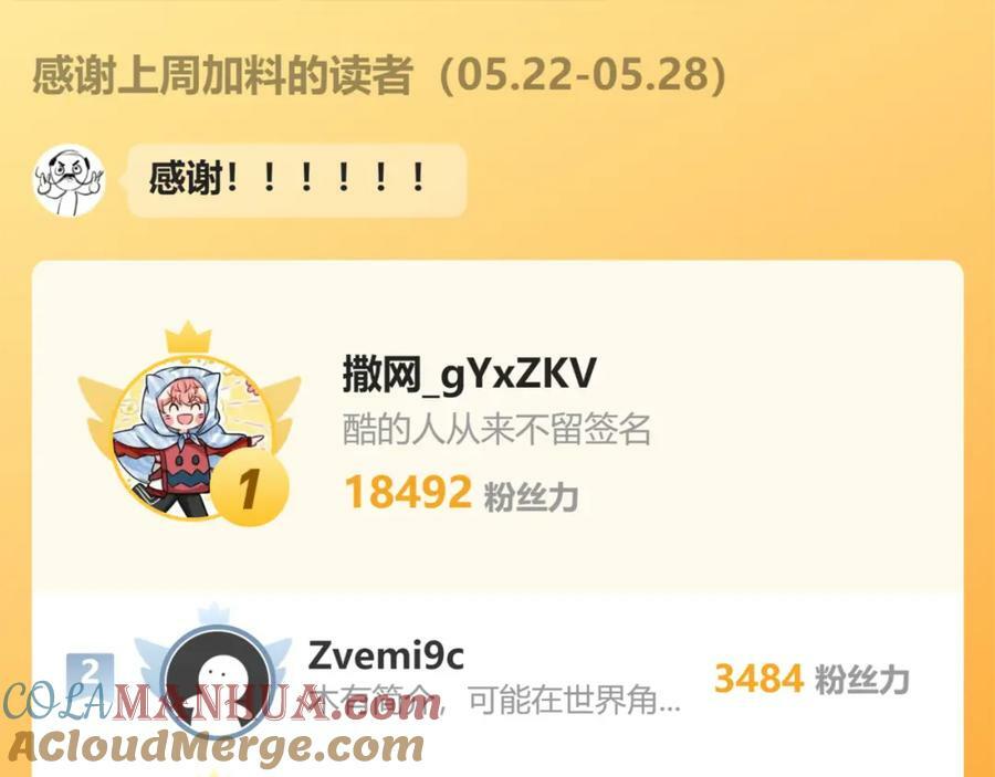 83.临别72