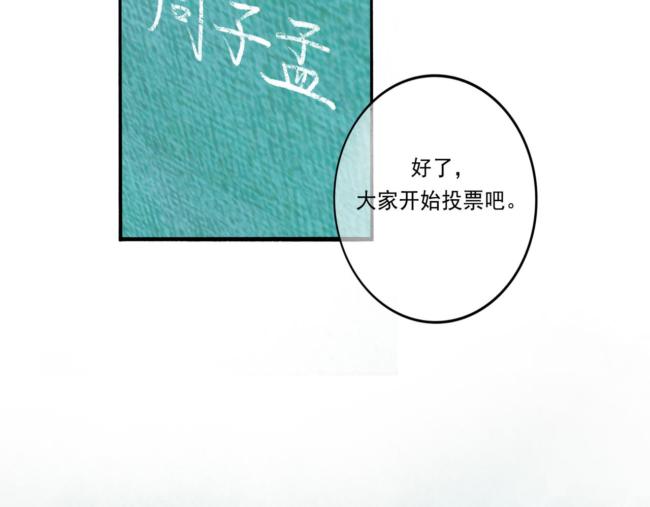 43.摇篮曲60