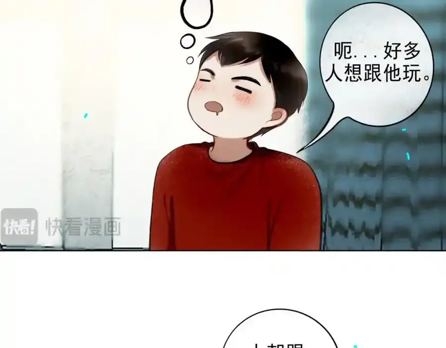 92.熟悉的陌生人34