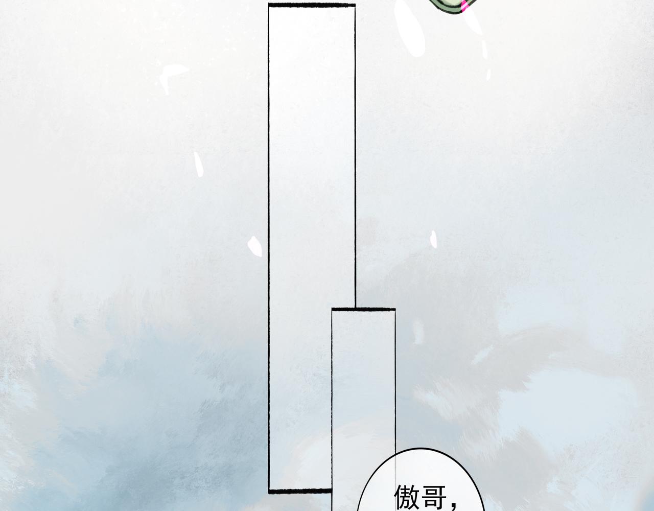 55.后遗症83