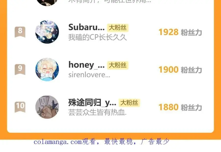 101.再现前奏99