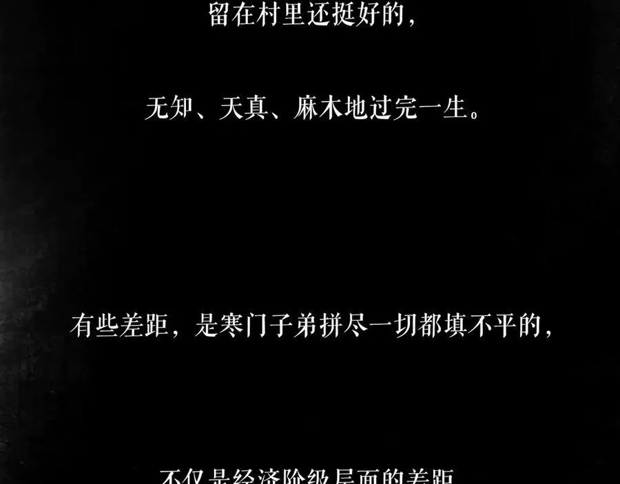 108.经验之谈61