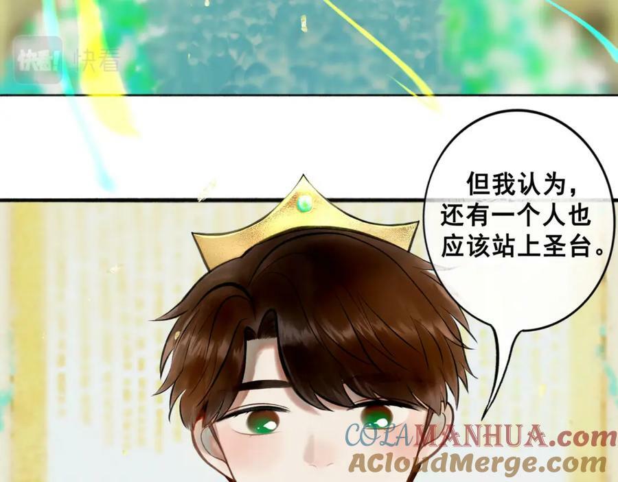 77.污点42