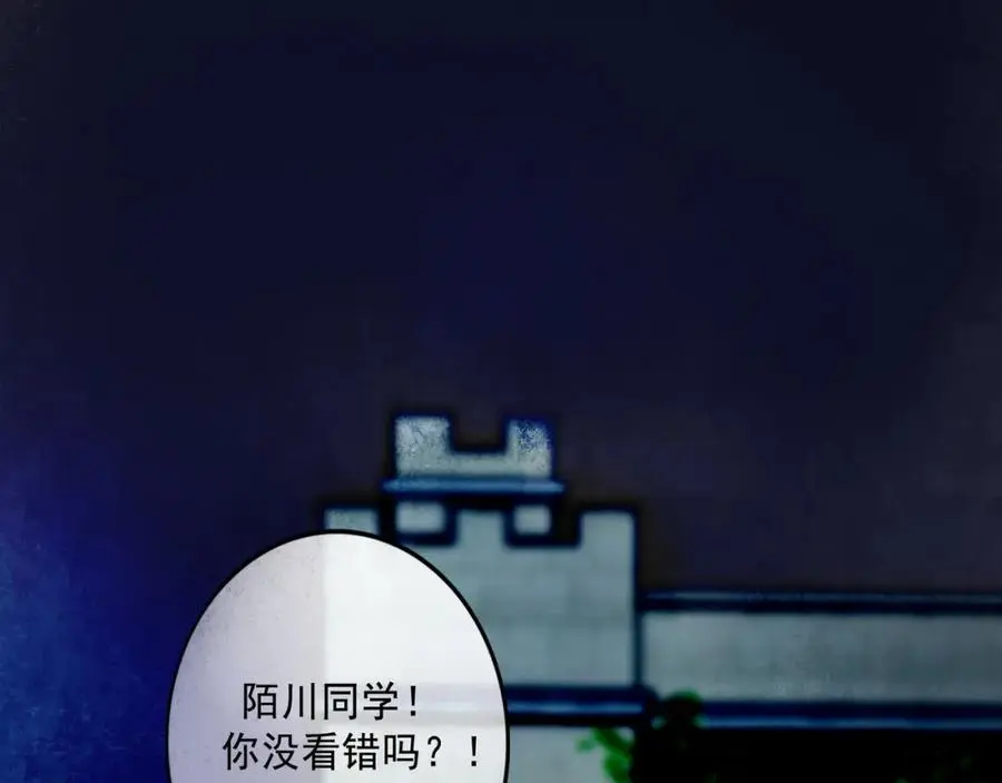 95.逃23