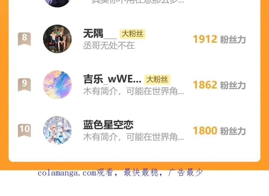 104.跟谁混不是混99