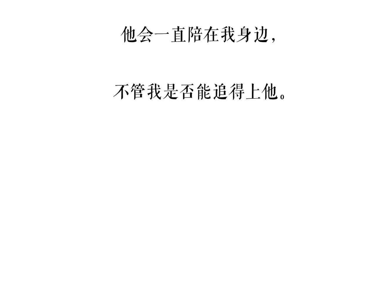 53.不息56