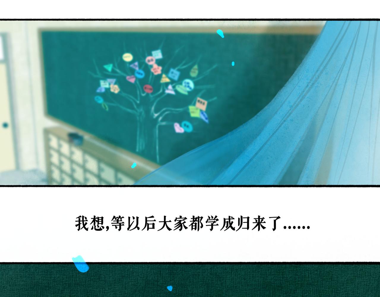 61.咫尺之遥44