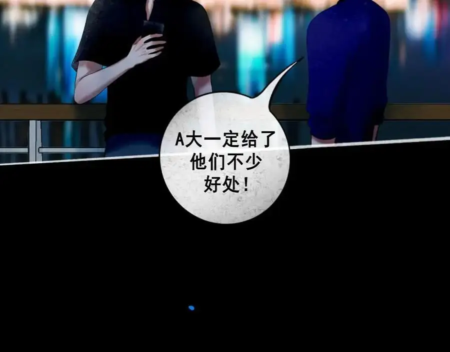 97.扑火之蛾86