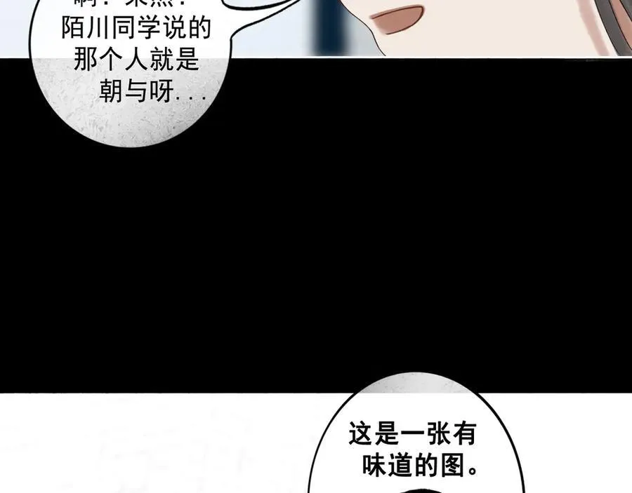109.心头肉94