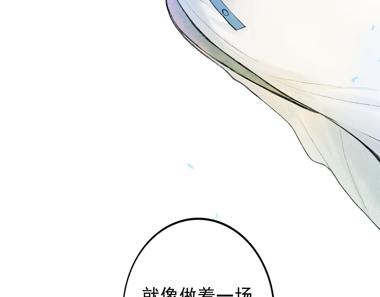 57.梦醒时分96
