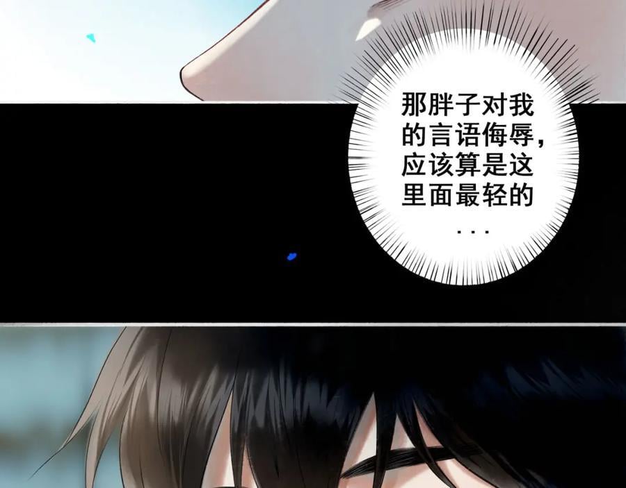 91.看不透的他63