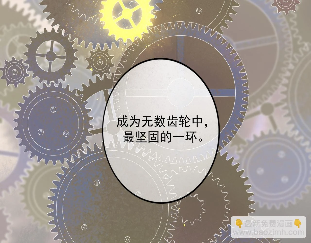 74.冷光58