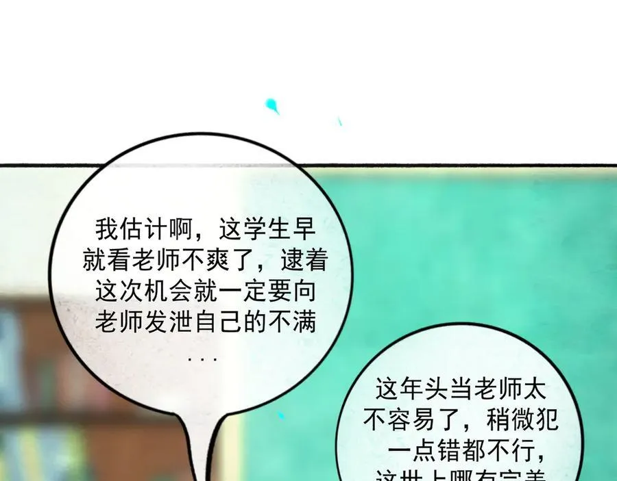112.由北朝南106