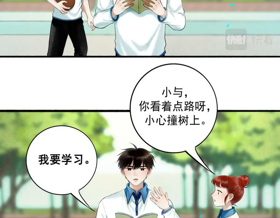 80.追逐56