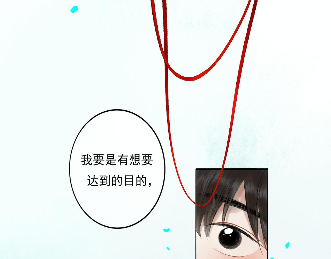 52.般配81