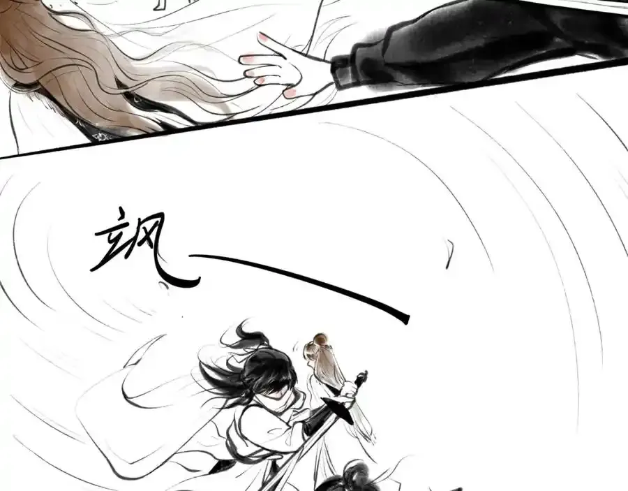 小番外＋请假条2