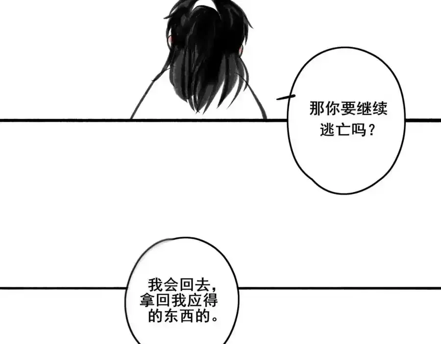 小番外＋请假条35