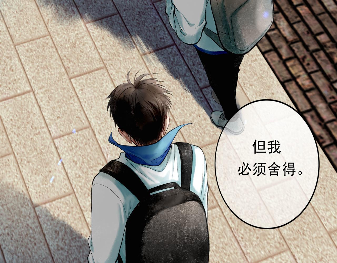 57.梦醒时分88