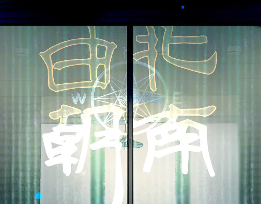 91.看不透的他14