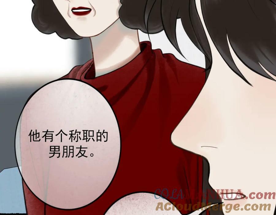 85.一次谈话51