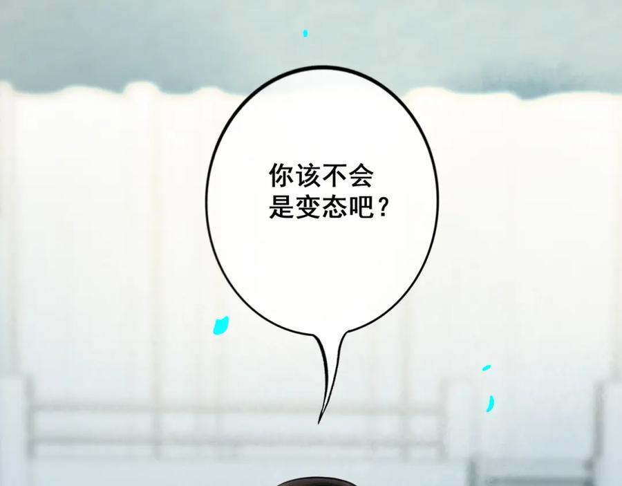 89.心上疤62