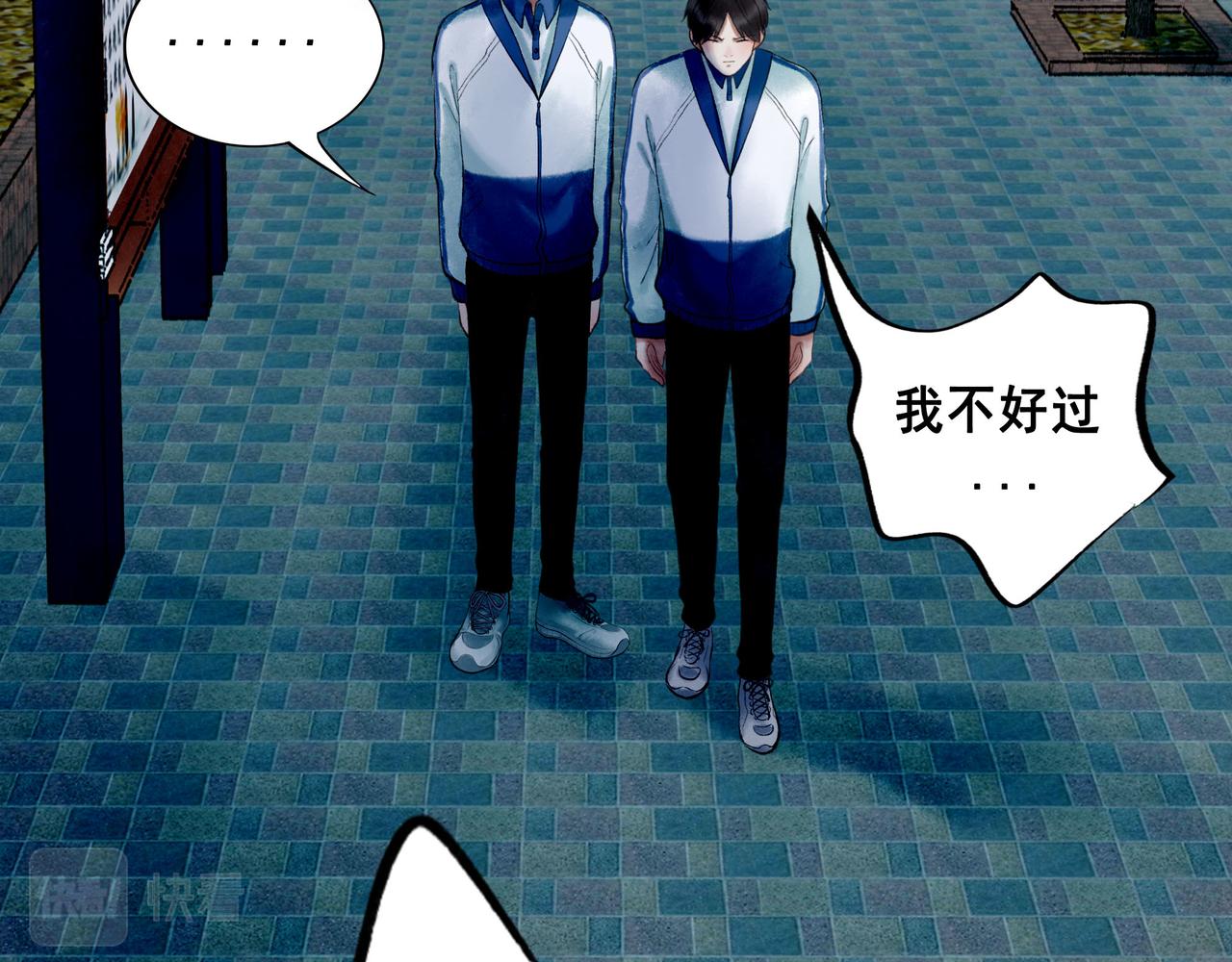 69.长夜未尽11