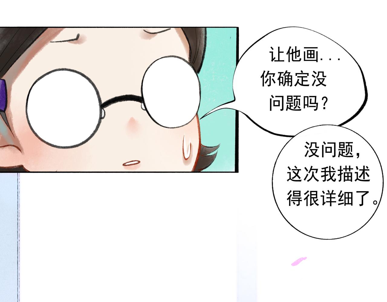 51.大画师17